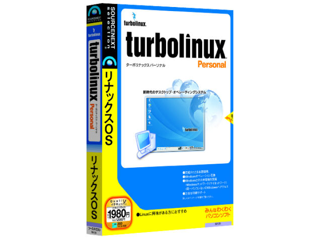 turbolinux Personal (�X�����p�b�P�[�W) �̐��i�摜