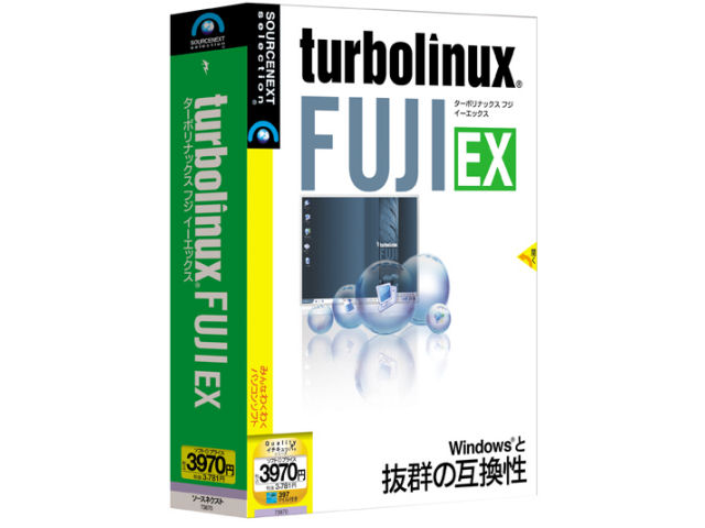 Turbolinux FUJI EX �̐��i�摜