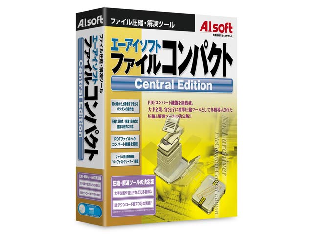 価格 Com ファイルコンパクト Central Edition の製品画像