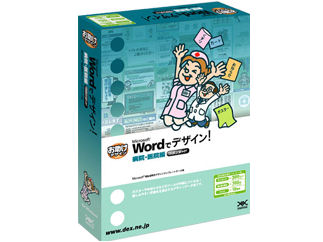 Word�Ńf�U�C���I�a�@���@�� �̐��i�摜