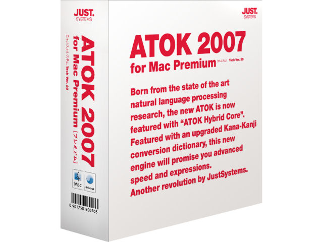 ATOK 2007 for Mac [�v���~�A��] �̐��i�摜