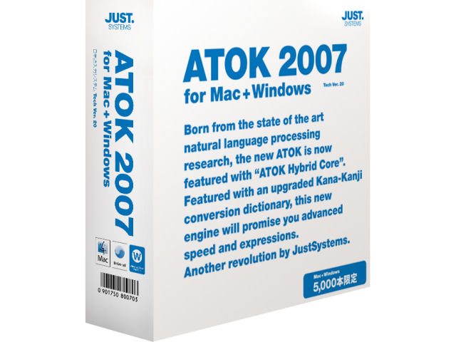 ATOK 2007 for Mac + Windows �̐��i�摜