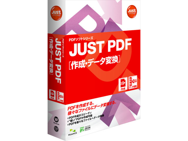 JUST PDF [�쐬�E�f�[�^�ϊ�] �̐��i�摜