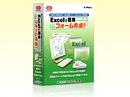 メディアドライブ Excelで簡単フォーム作成！
