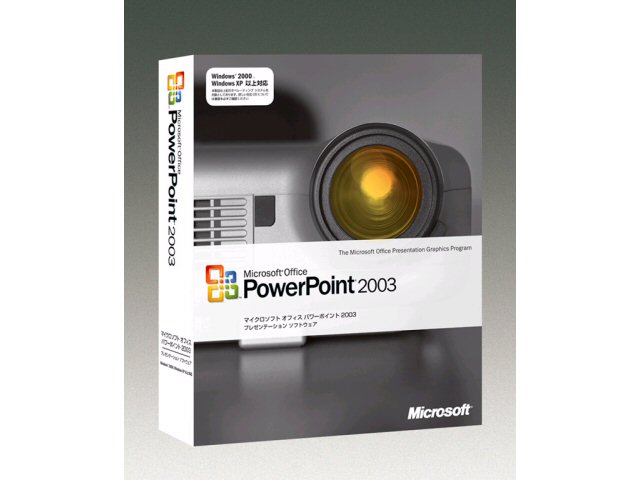 PowerPoint 2003 �̐��i�摜