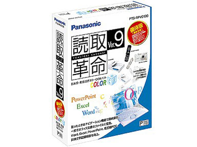 �ǎ�v��Ver.9 �D�Ҕ� �̐��i�摜