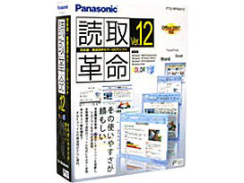 �ǎ�v��Ver.12 �̐��i�摜