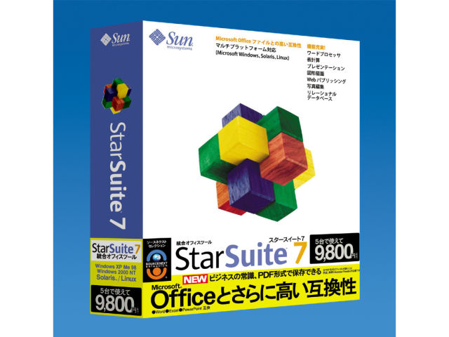 StarSuite 7 �̐��i�摜