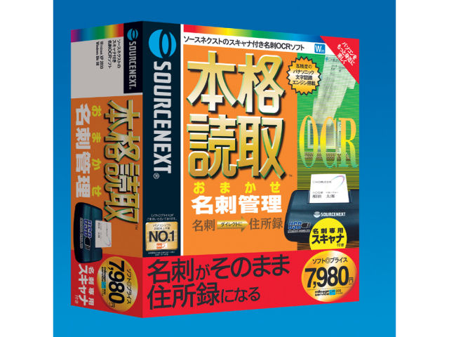 価格 Com 本格読取 おまかせ名刺管理 スキャナ付 の製品画像