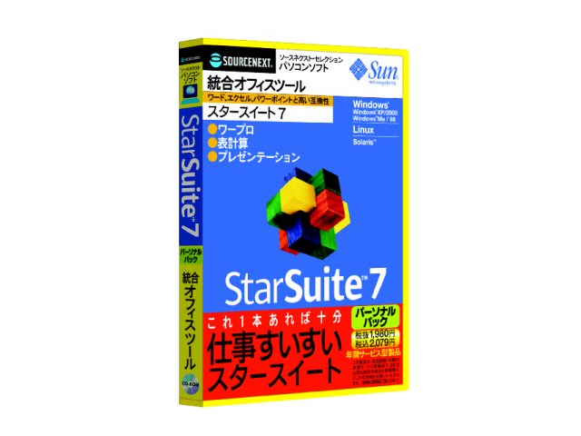 StarSuite 7 �p�[�\�i���p�b�N �̐��i�摜