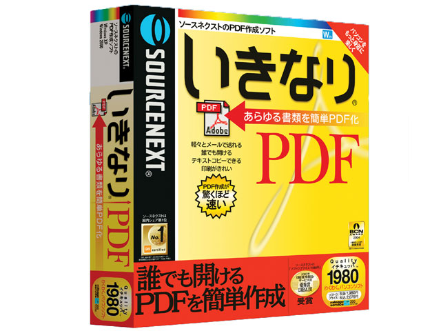 �����Ȃ�PDF �̐��i�摜
