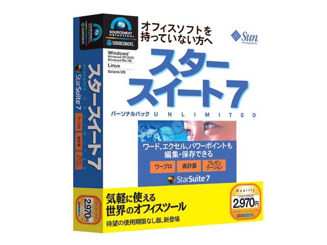 StarSuite 7 �p�[�\�i���p�b�N UNLIMITED �X�����p�b�P�[�W�� �̐��i�摜