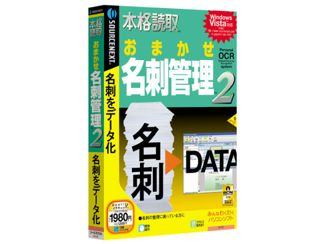 �{�i�ǎ� ���܂������h�Ǘ� 2 �̐��i�摜