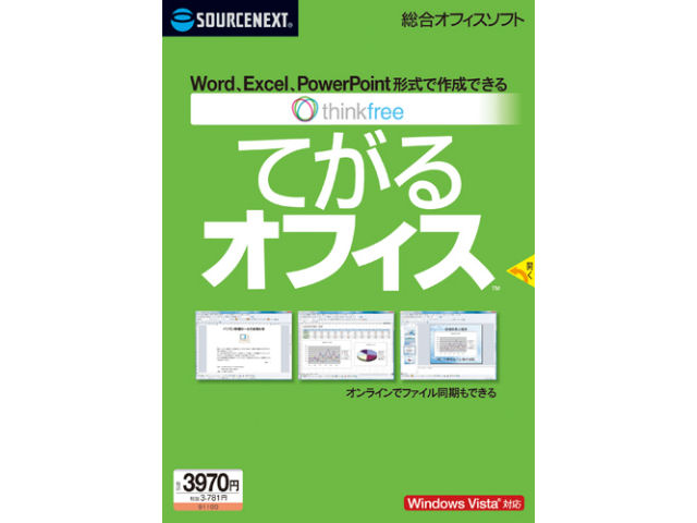 ThinkFree �Ă���I�t�B�X �̐��i�摜