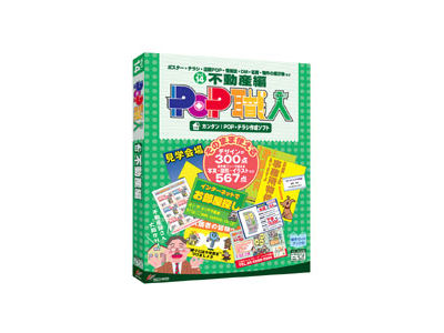 POP�E�l �s���Y�� 14 �̐��i�摜