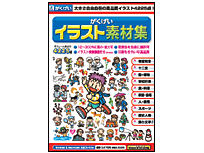 ���������C���X�g�f�ޏW Windows Vista�Ή��� �̐��i�摜