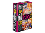 �X�S���l�^ Vol.8 �C�x���g �̐��i�摜