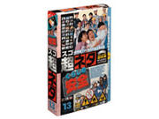 �X�S���l�^ Vol.13 ���炵�̈��S �̐��i�摜