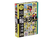 �X�S���l�^ Vol.25 ���w�Z �̐��i�摜