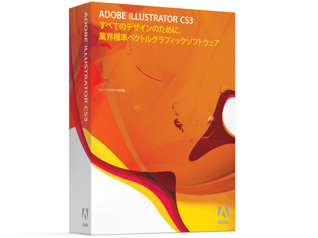 価格 Com Illustrator Cs3 日本語版 の製品画像