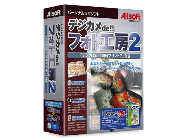 �f�W�J��de!!�t�H�g�H�[2 �f�W�J��de!!�����v�����g6Plus�t�� �̐��i�摜