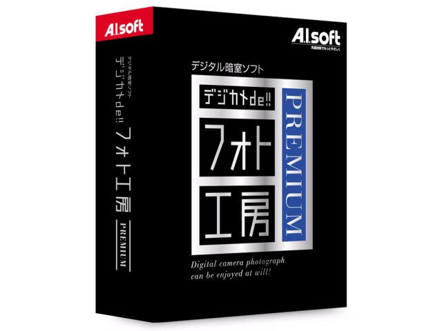 �f�W�J��de!!�t�H�g�H�[PREMIUM �̐��i�摜