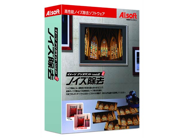 �C���[�W�A�V�X�^���g Vol.2 �m�C�Y���� �̐��i�摜