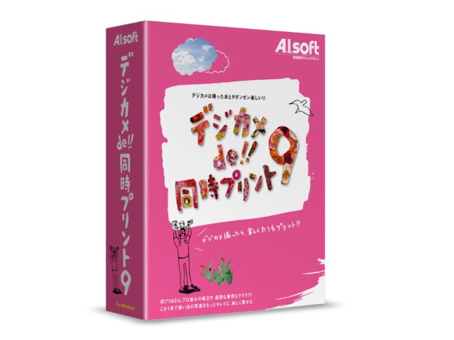 �f�W�J��de!!�����v�����g9 �̐��i�摜