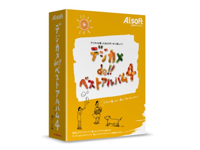 �f�W�J��de!!�x�X�g�A���o��4 �̐��i�摜