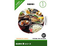 �n���f�� �H�V���[�Y [1] �a������1 �̐��i�摜