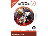 �n���f�� �H�V���[�Y [2] �a������2(���i�E�h�g�E��������) �̐��i�摜