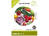 �n���f�� �H�V���[�Y [7] �t���[�c���x�W�^�u�� �̐��i�摜