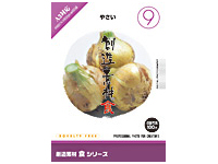 �n���f�� �H�V���[�Y [9] �₳�� �̐��i�摜