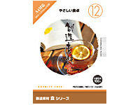 �n���f�� �H�V���[�Y [12] �₳�����H�� �̐��i�摜