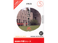 �n���f�� �O���V���[�Y [5] �C�M���X �̐��i�摜