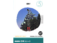 �n���f�� ���{�V���[�Y [5] ���m1 �̐��i�摜