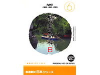 �n���f�� ���{�V���[�Y [6] ��B1(�����E����E����) �̐��i�摜