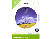 �n���f�� ���R�V���[�Y [1] �t�E�͂� �̐��i�摜