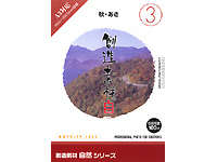 �n���f�� ���R�V���[�Y [3] �H�E���� �̐��i�摜