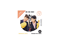 �n���f�� Z�V���[�Y (9) ���/����E�����C2 �̐��i�摜