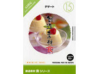 �n���f�� �H�V���[�Y [15] �f�U�[�g �̐��i�摜