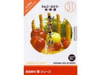 �n���f�� �H�V���[�Y [31] ��񂲁E�Ԃǂ��E�`�E�I�E�I �̐��i�摜