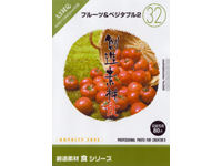 �n���f�� �H�V���[�Y [32] �t���[�c���x�W�^�u��2 �̐��i�摜