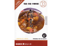 �n���f�� �H�V���[�Y [33] �a�H�E�m�H�E���ؗ��� �̐��i�摜