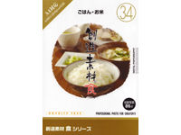 �n���f�� �H�V���[�Y [34] ���͂�E���� �̐��i�摜