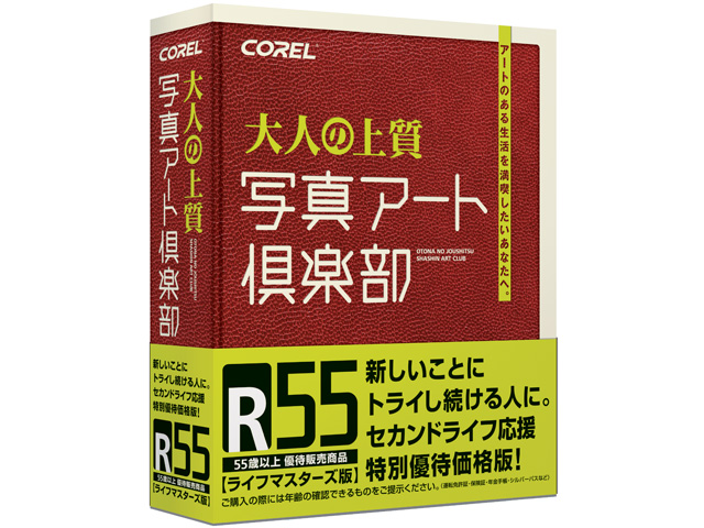 ��l�̏㎿ �ʐ^�A�[�g��y�� (���C�t�}�X�^�[�Y��) �̐��i�摜