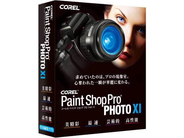 Corel Paint Shop Pro Photo XI ̐i摜