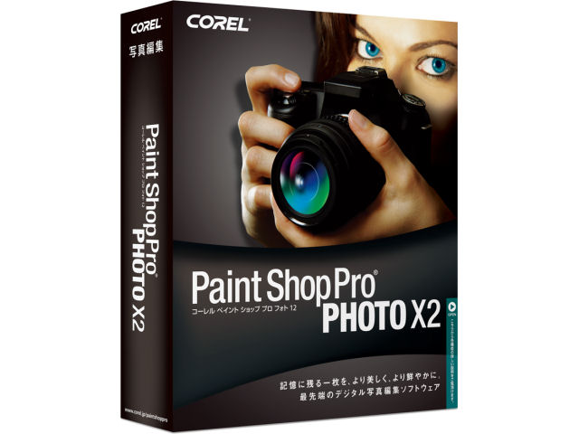 corel paintshop pro photo x2