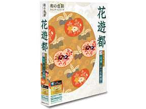 �a�̐F�� ���C���A�[�g�V���[�Y �ԗV�s Vol.2<�F�T-���̓`����> �̐��i�摜