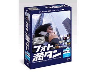 �t�H�g���^�� 011 [�r�W�l�XIT] �̐��i�摜